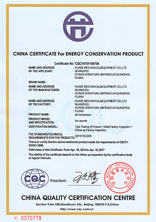 сертификация энергосберегающей продукции