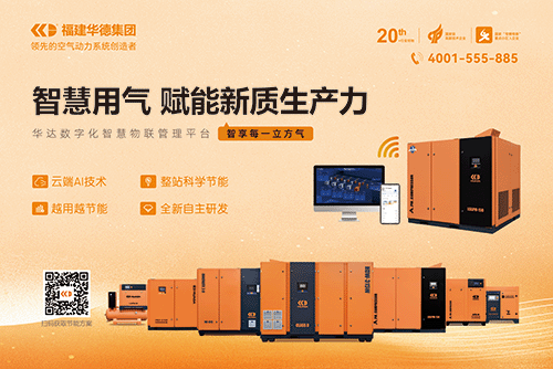 Компания Huade Hydraulics готова к грандиозному событию в Золотом октябре.