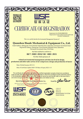  ISO 14001 сертификация