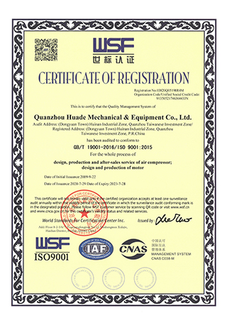  ISO 9001 сертификация